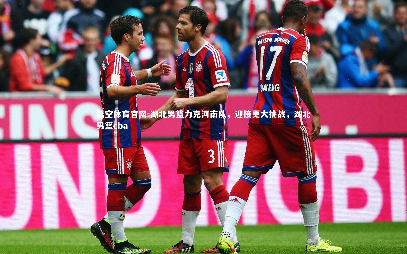 悟空体育官网-湖北男篮力克河南队，迎接更大挑战，湖北男篮cba