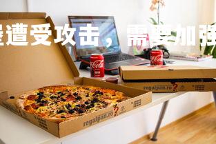悟空体育官网-汉堡遭受攻击,需要加强防线防守,汉堡规则的规定